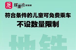 沙特联积分榜：新月12分领跑，胜利第二，国民&联合分列三四